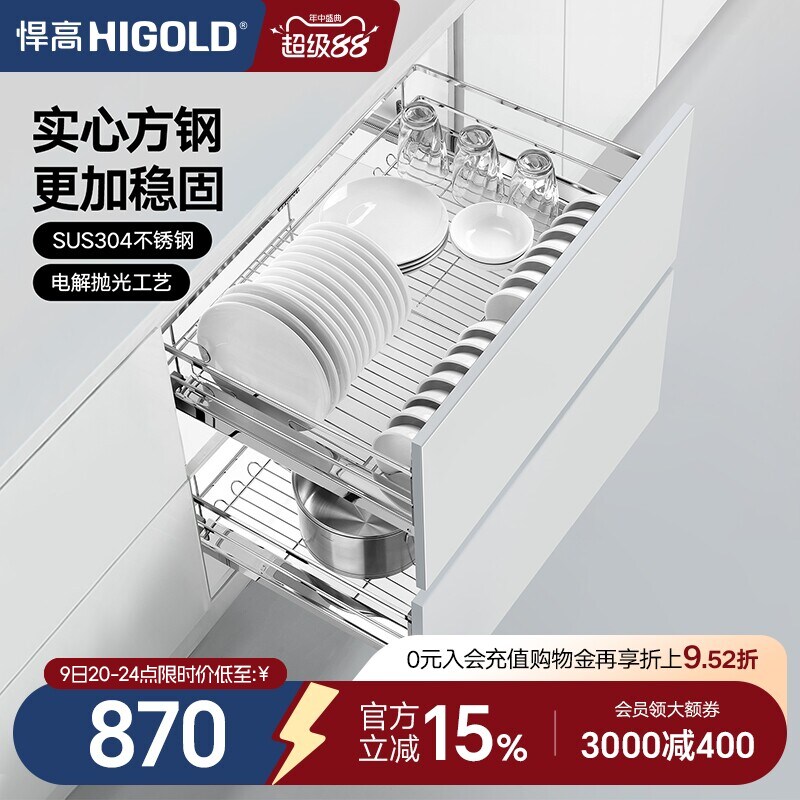 抛光实心方钢304不锈钢橱柜拉篮图片
