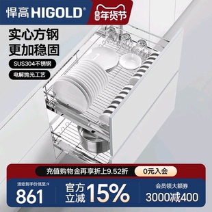 悍高双层抽屉式内置拉篮304不锈钢厨房橱柜碗架收纳调味篮碗碟篮