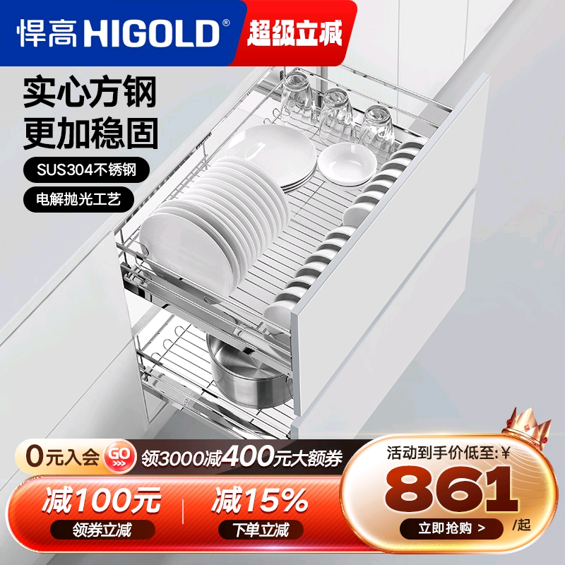 抛光实心方钢304不锈钢橱柜拉篮