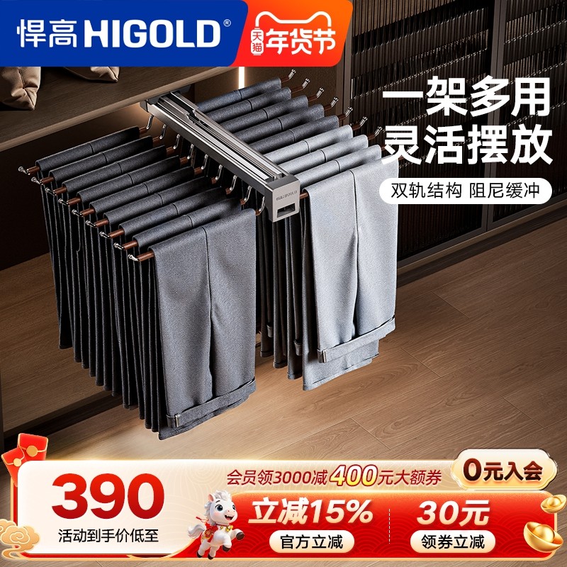 悍高衣柜顶装收纳裤架家用衣帽间伸缩抽屉拉篮推拉式衣橱五金配件