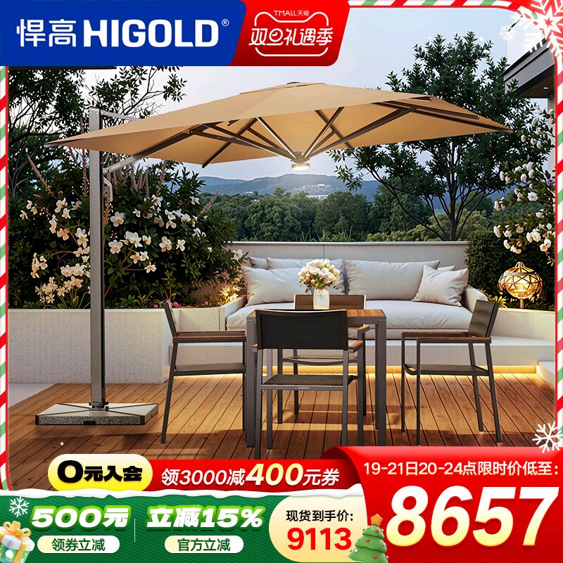 悍高遮阳伞加厚底座抗强风