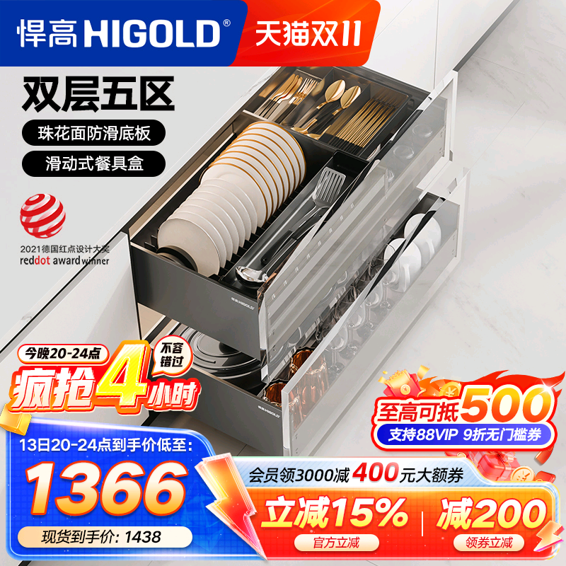 悍高拉篮厨房橱柜抽屉式铝合金