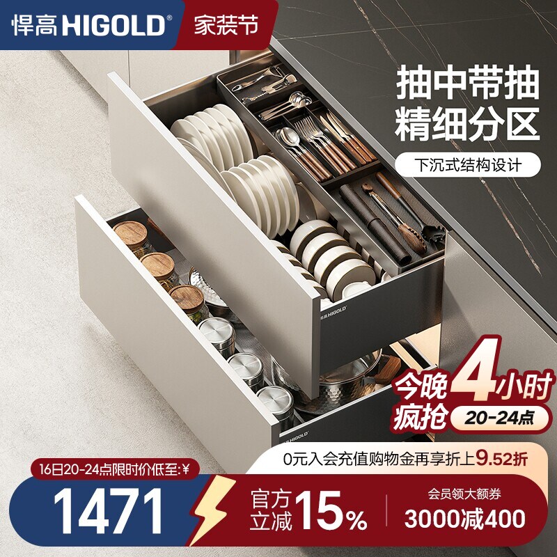 悍高拉篮厨房橱柜抽屉式铝合金图片