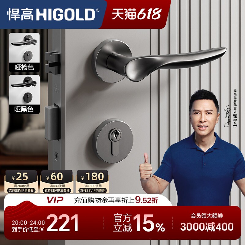 悍高门锁室内家用房门锁卧室黑色门把手静音分体锁通用型木门锁具
