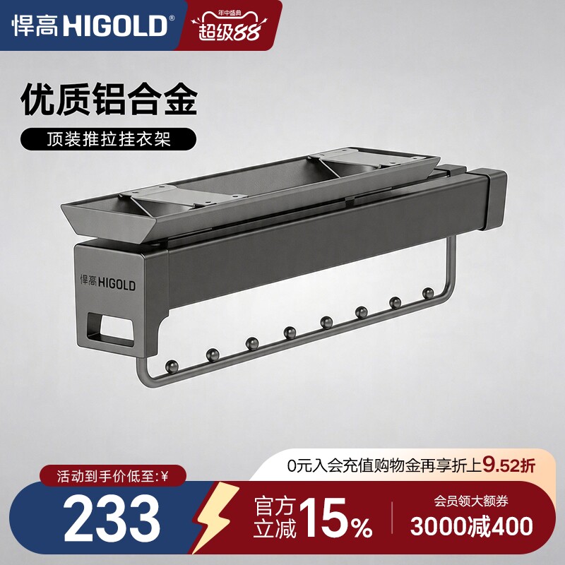 悍高衣柜顶装收纳裤架家用衣帽间伸缩抽屉拉篮推拉式衣橱五金配件图片