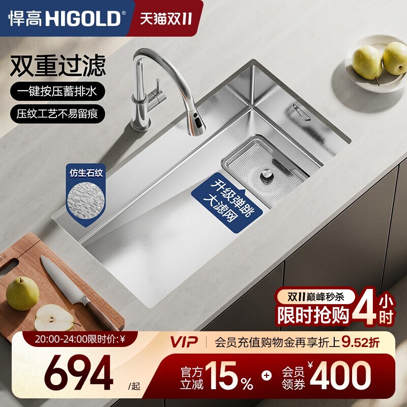 悍高水槽厨房手工单槽304不锈钢