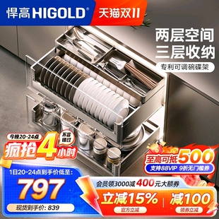 碗籃內(nèi)置碗架304不銹鋼收納碗碟籃 悍高櫥柜拉籃鋁合金雙層抽屜式