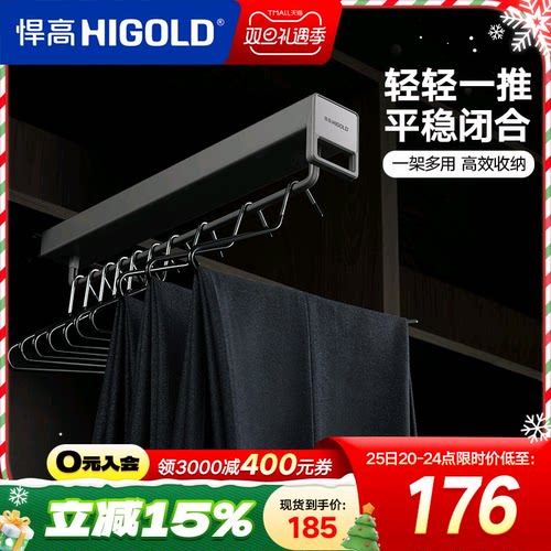 悍高衣柜顶装收纳架衣架