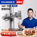 阻尼缓冲合叶冷轧钢 悍高大角度铰链165度二段力铰链橱柜合页快装