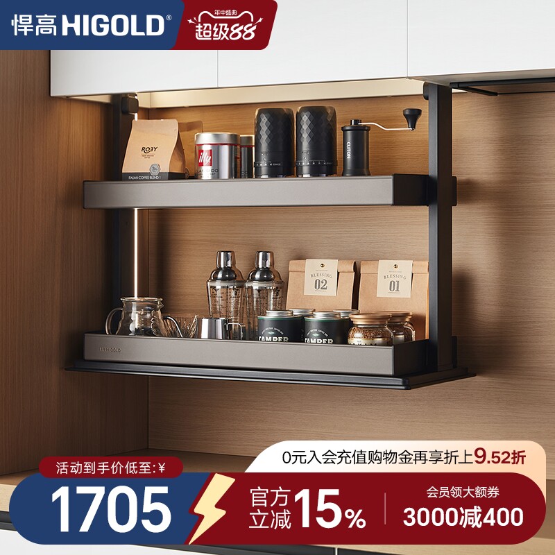 悍高智能电动升降拉篮图片