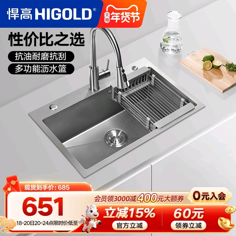 悍高厨房纳米水槽手工单槽304不锈钢灰色洗菜盆洗碗盆大单盆套餐