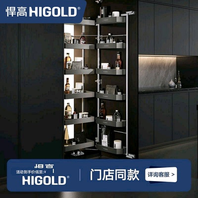 悍高多层抽屉式铝合金调味品高柜