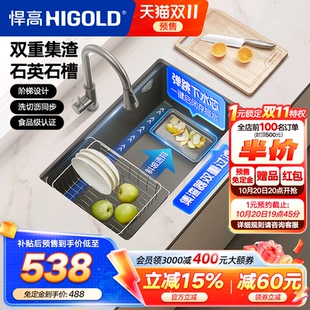 悍高厨房石英石水槽双重集渣大单槽多功能阶梯槽洗菜盆洗碗池套装