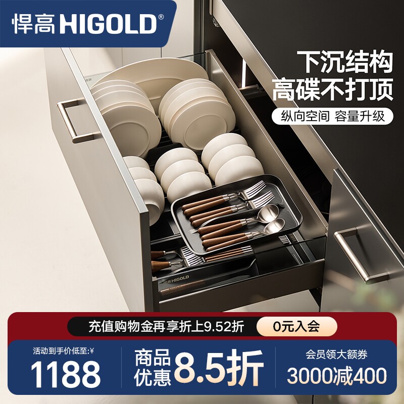 悍高厨房橱柜拉篮抽屉式不锈钢碗碟拉篮内置碗架铝合金双层碗篮图片