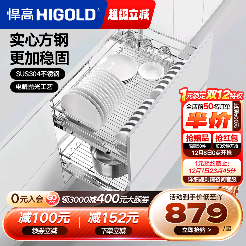 抛光实心方钢304不锈钢橱柜拉篮