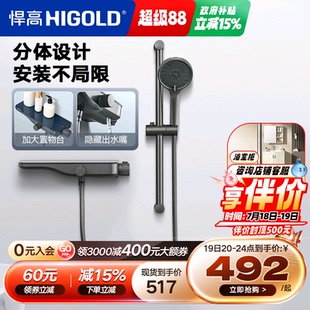 枪灰色花洒挂墙式 悍高淋浴花洒套装 不锈钢卫生间沐浴器浴室喷头