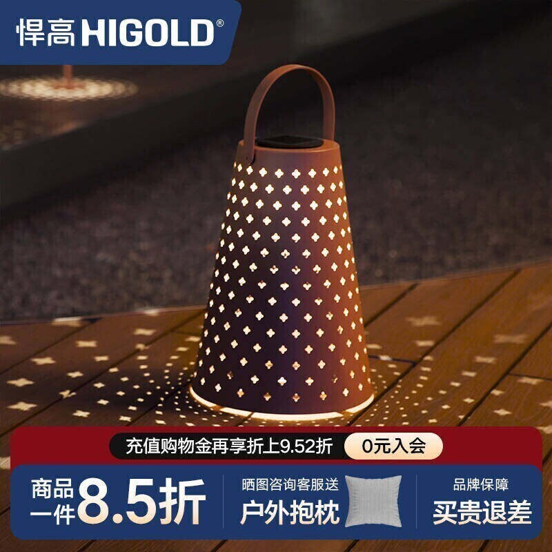 悍高露娜太阳能户外灯家用庭院灯造景布置阳台氛围灯光影柚木提灯
