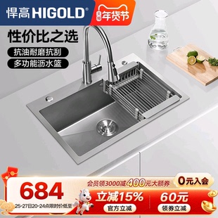 悍高厨房纳米水槽手工单槽304不锈钢灰色洗菜盆洗碗盆大单盆套餐