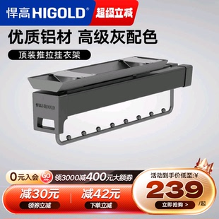 衣橱五金配件 架家用衣帽间伸缩抽屉拉篮推拉式 悍高衣柜顶装 收纳裤