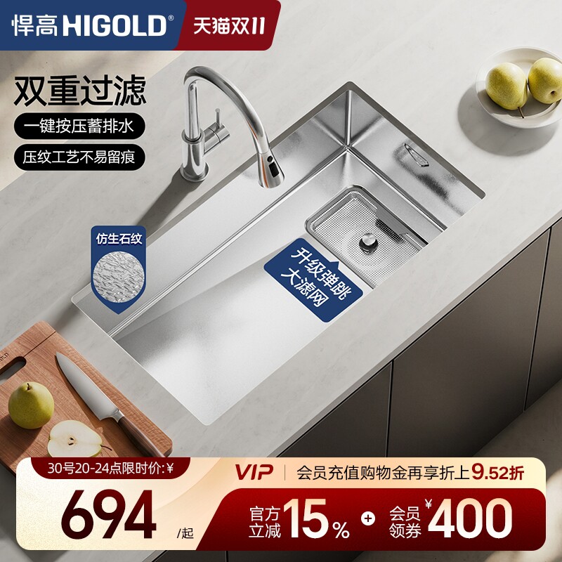悍高水槽厨房手工单槽304不锈钢