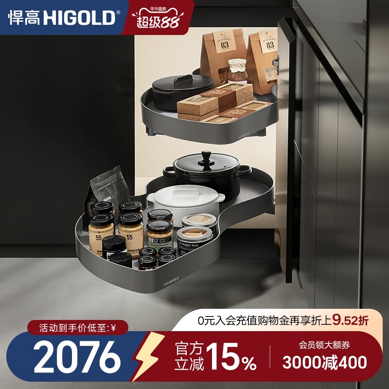 悍高厨房橱柜双层转角拉篮图片