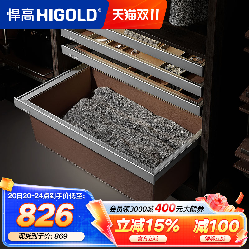 悍高衣柜拉篮衣物收纳盒皮篮