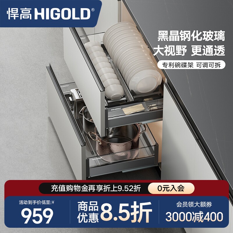 悍高厨房橱柜拉篮双层抽屉式铝合金碗碟篮304不锈钢橱柜阻尼拉篮图片