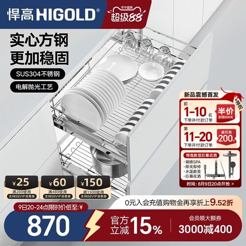 抛光实心方钢304不锈钢橱柜拉篮