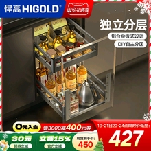 悍高双层橱柜调料拉篮抽屉式304不锈钢厨房收纳碗篮调味篮碗碟架