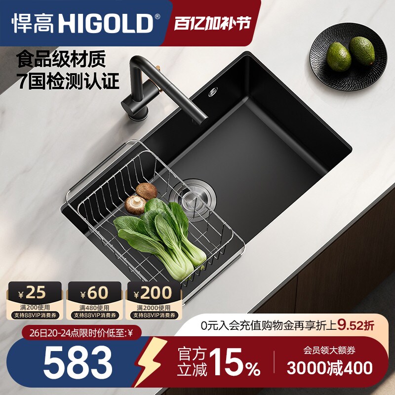 悍高厨房石英石水槽窄边大单槽家用洗菜盆洗碗池台下盆沥水篮套餐