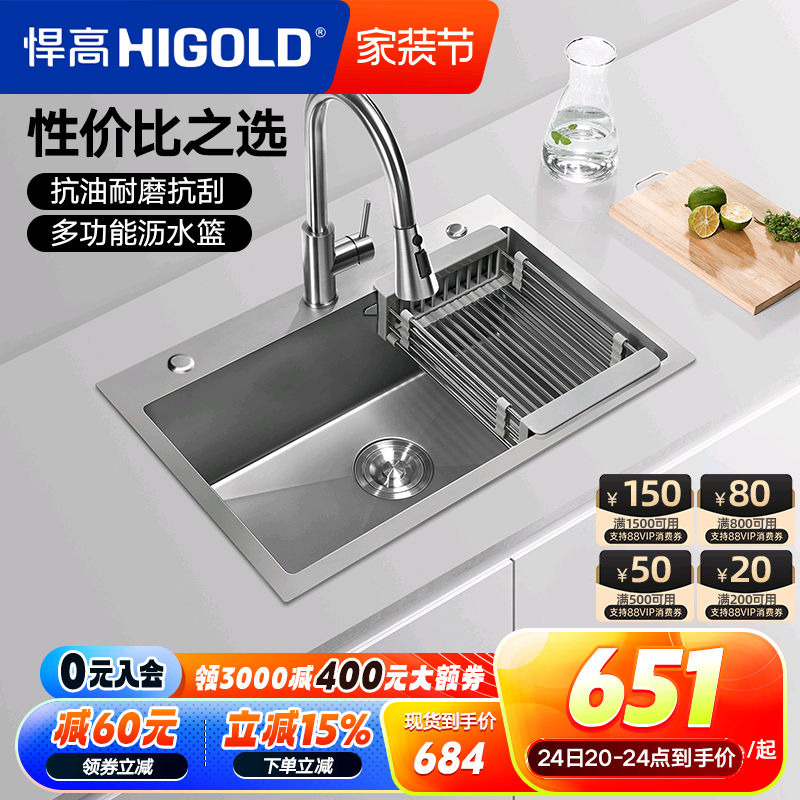 悍高厨房纳米水槽手工单槽304不锈钢灰色洗菜盆洗碗盆大单盆套餐