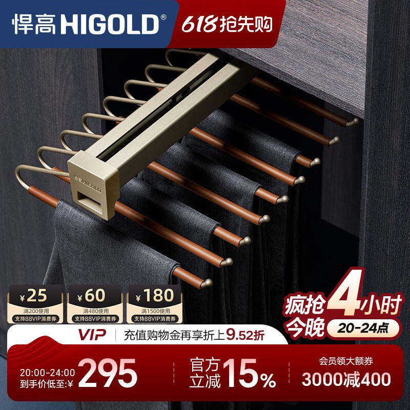 悍高衣柜顶装收纳裤架家用衣帽间伸缩抽屉拉篮推拉式衣橱五金配件