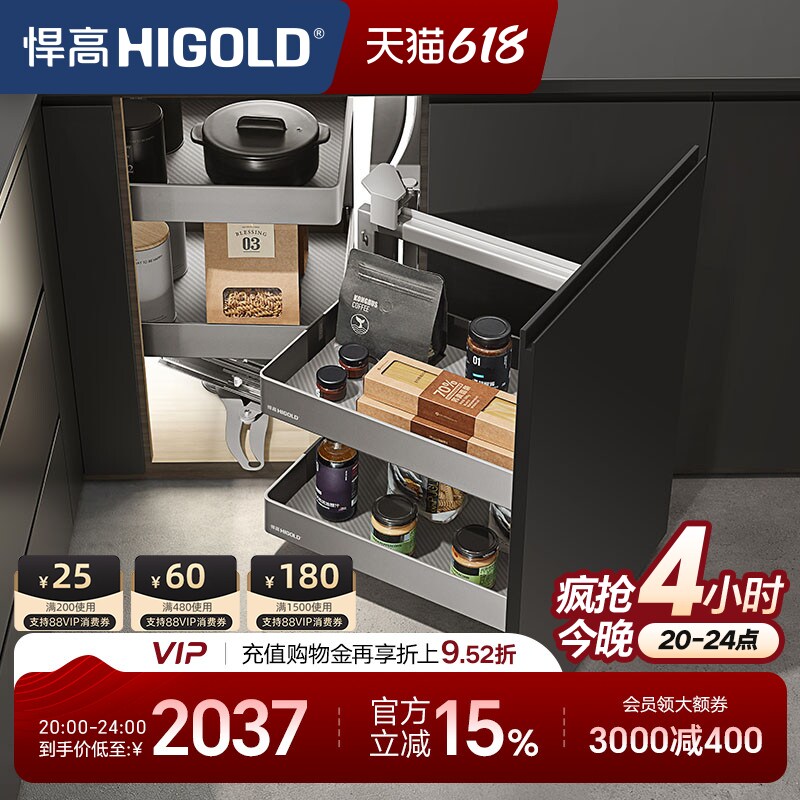 悍高希勒系列转角拉篮厨房橱柜拉篮半开小怪物铝合金厨房收纳篮