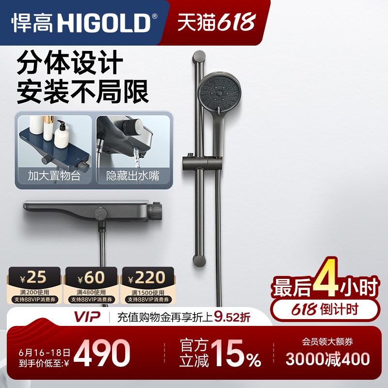 悍高淋浴花洒套装枪灰色花洒挂墙式不锈钢卫生间沐浴器浴室喷头