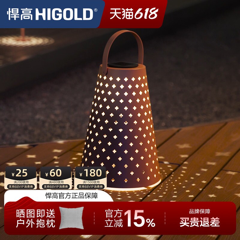 悍高露娜太阳能户外灯家用庭院灯造景布置阳台氛围灯光影柚木提灯