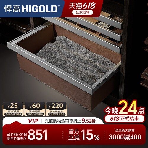 悍高衣柜拉篮衣物收纳盒皮篮