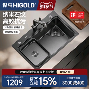 悍高厨房纳米石纹水槽单槽304不锈钢洗菜盆洗碗盆台上台下大单盆