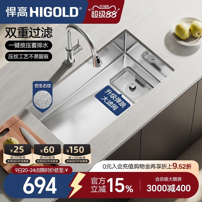 悍高水槽厨房手工单槽304不锈钢