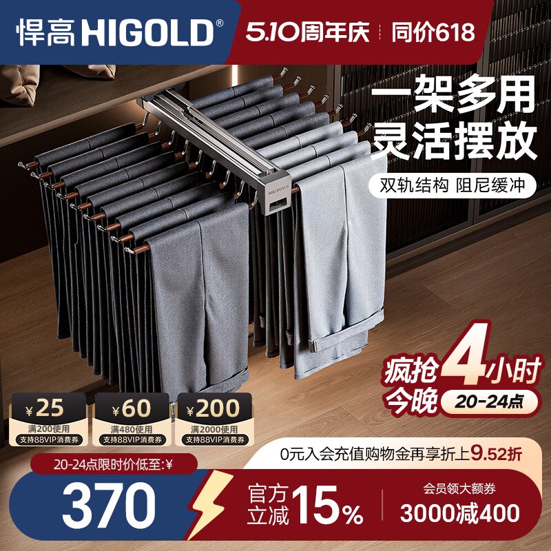悍高衣柜顶装收纳裤架家用衣帽间伸缩抽屉拉篮推拉式衣橱五金配件
