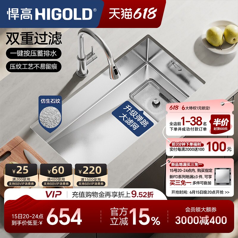 悍高厨房手工水槽304不锈钢洗碗池台上台下大单槽双重集渣洗菜盆