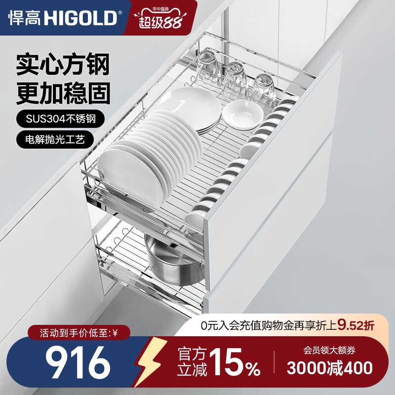 抛光实心方钢304不锈钢橱柜拉篮图片