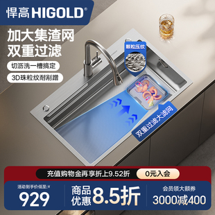 悍高厨房手工水槽304不锈钢洗碗池台上台下大单槽双重集渣洗菜盆