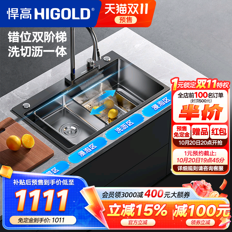 瀑布手工水槽厨房悍高304不锈钢
