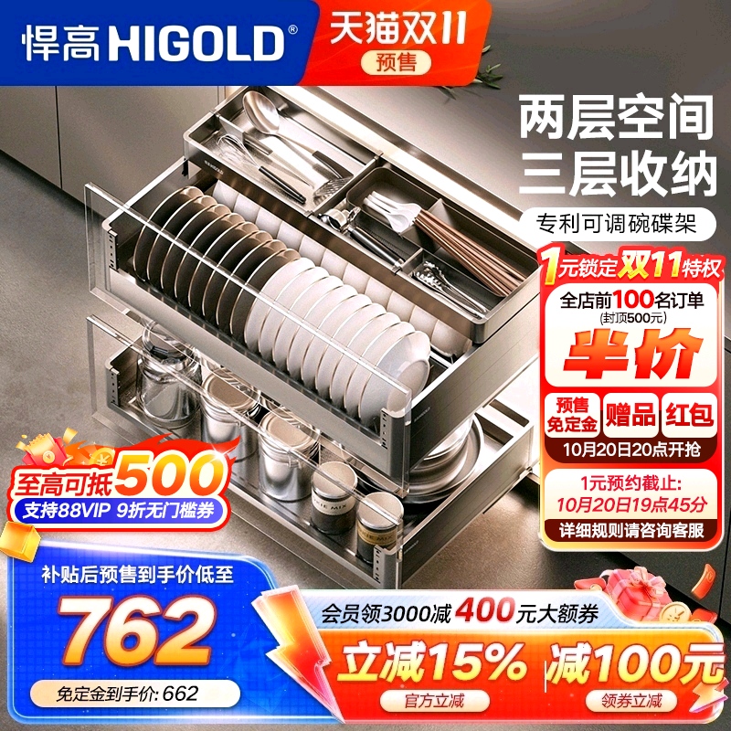 双层橱柜拉篮悍高304不锈钢
