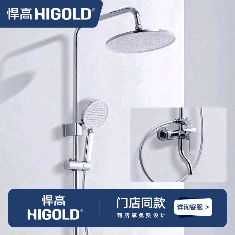 悍高三出水淋浴花洒套装家用卫浴增压淋浴器浴室沐浴淋雨喷头套装