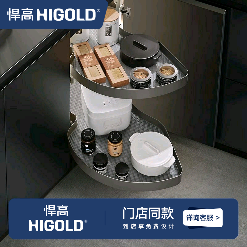 悍高厨房橱柜转角拉篮阻尼旋转收纳置物架拐角飞碟调味篮碗碟架