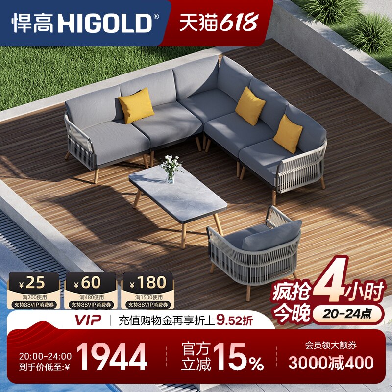 悍高阳台沙发户外家具家具