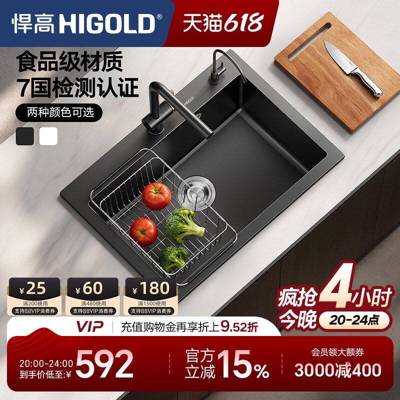 悍高厨房石英石水槽白黑色大单槽洗菜池洗碗盆台上下盆沥水篮套餐
