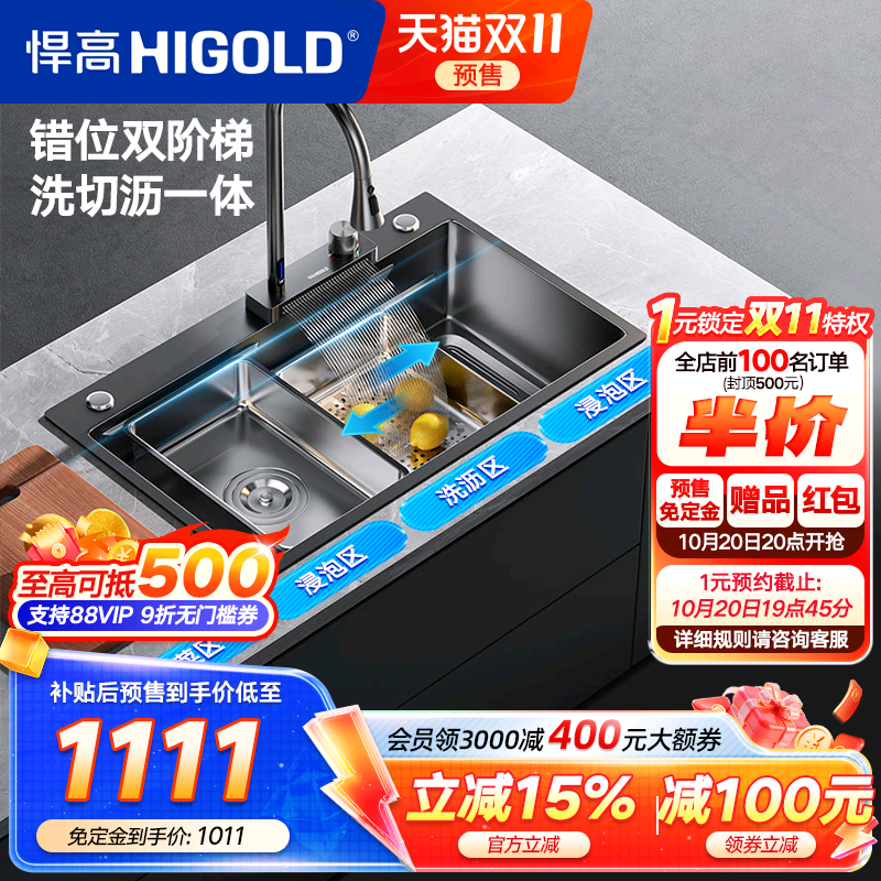 瀑布手工水槽厨房悍高304不锈钢