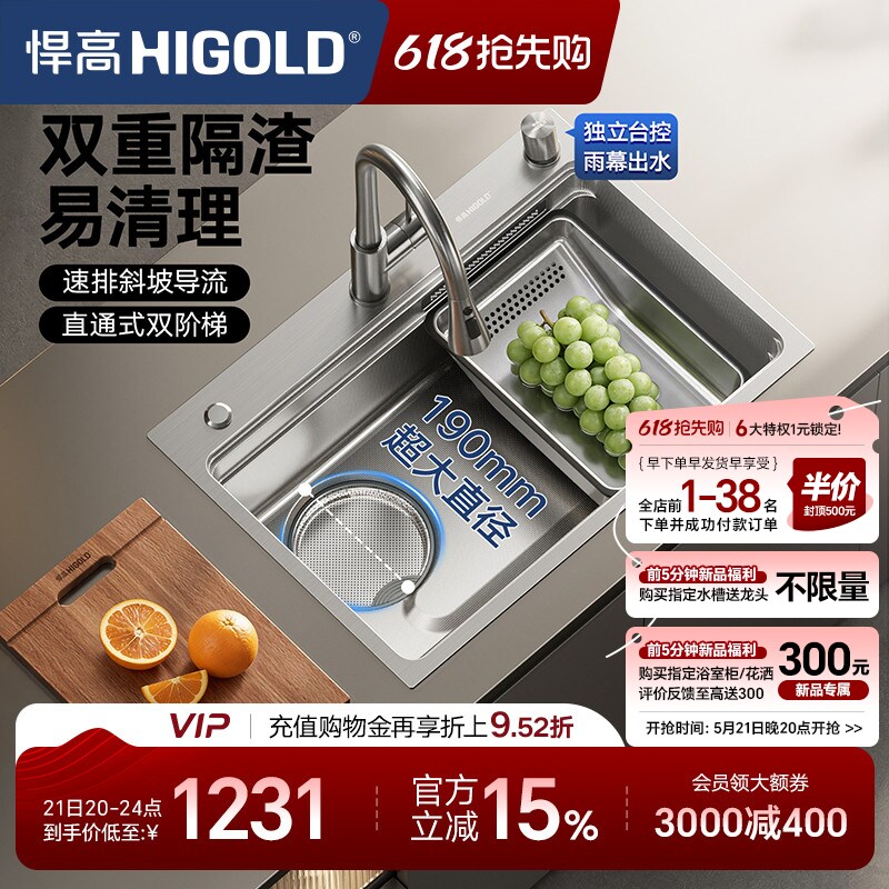 悍高厨房瀑布水槽304不锈钢大单槽多功能压纹水槽洗菜盆洗碗池